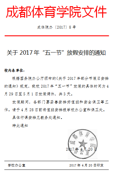 QQ截图20170421095803.png