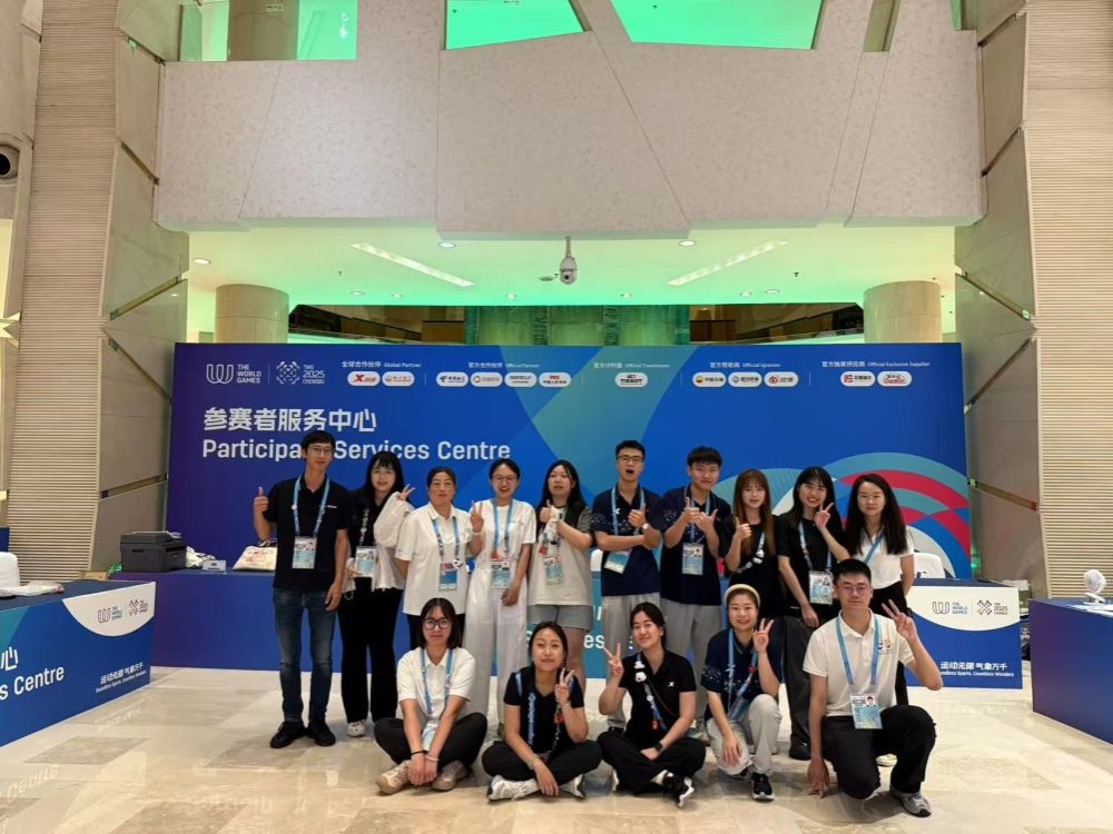 2025年8月—学院师生服务第12届世界运动会