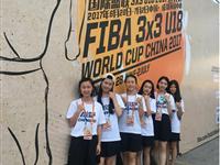 2017年6月—我系学生服务FIBA 3x3 U18世界杯