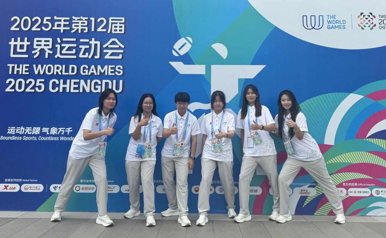 2025年8月—学院师生服务第12届世界运动会